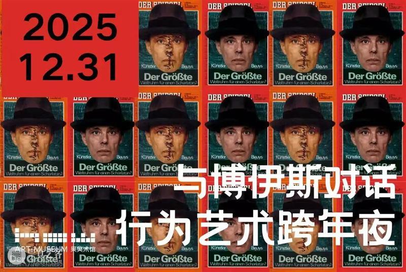 昊美术馆祝您圣诞快乐！ 崇真艺客