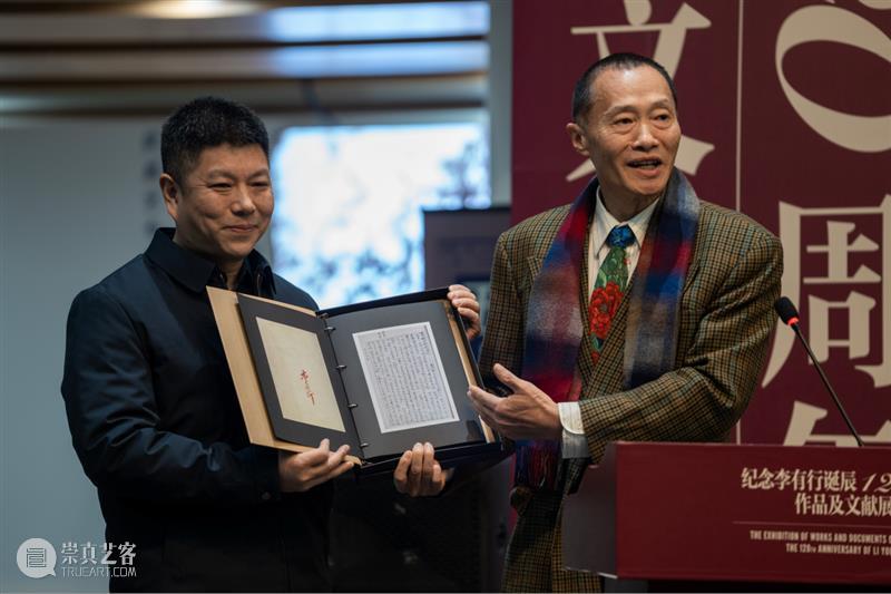 现场丨纪念李有行诞辰120周年作品及文献展 崇真艺客