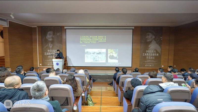 现场丨纪念李有行诞辰120周年作品及文献展 崇真艺客