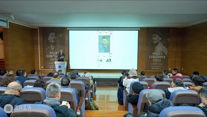 现场丨纪念李有行诞辰120周年作品及文献展 崇真艺客