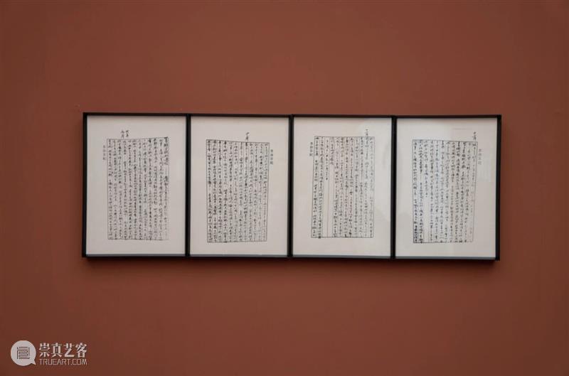 现场丨纪念李有行诞辰120周年作品及文献展 崇真艺客