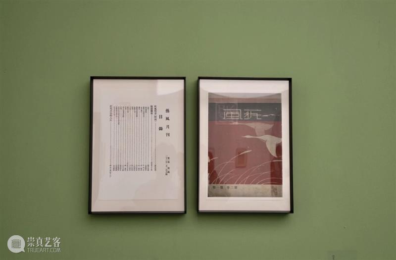 现场丨纪念李有行诞辰120周年作品及文献展 崇真艺客