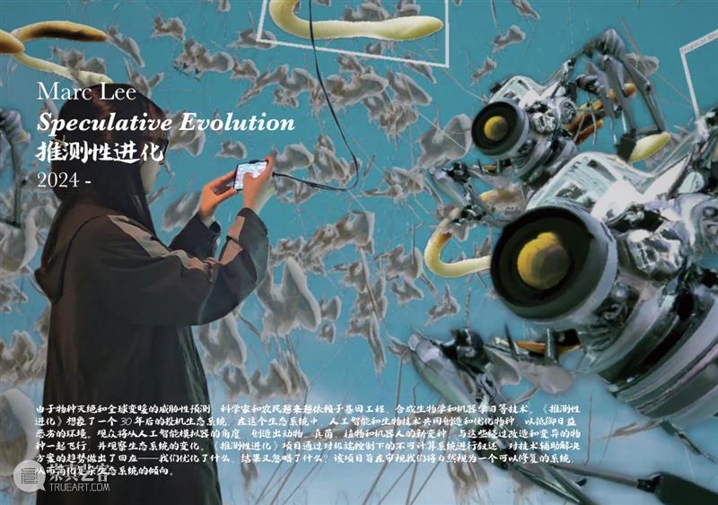 预告 ｜ 中国科技艺术小史 第一章 基于电脑的艺术 崇真艺客