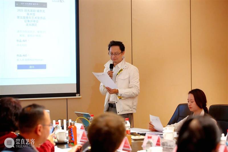 入选公告 |【AI光与AI影】第五届青年艺术家作品征集展映计划  城市光美术馆 崇真艺客