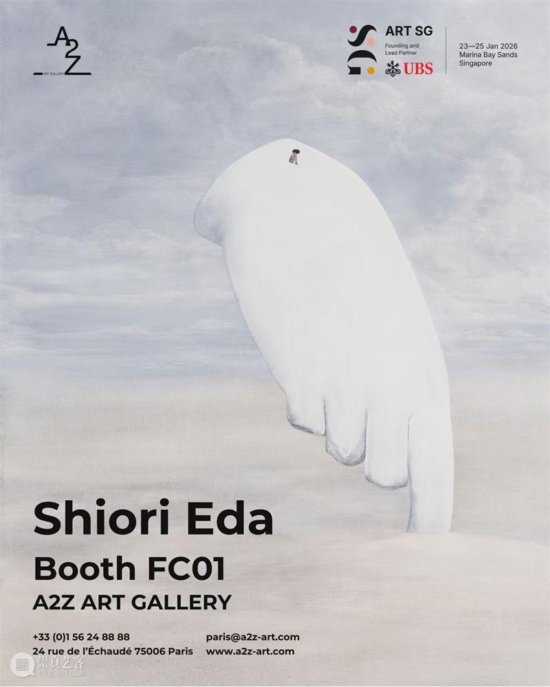 巴黎A2Z画廊祝大家圣诞&元旦快乐! 崇真艺客