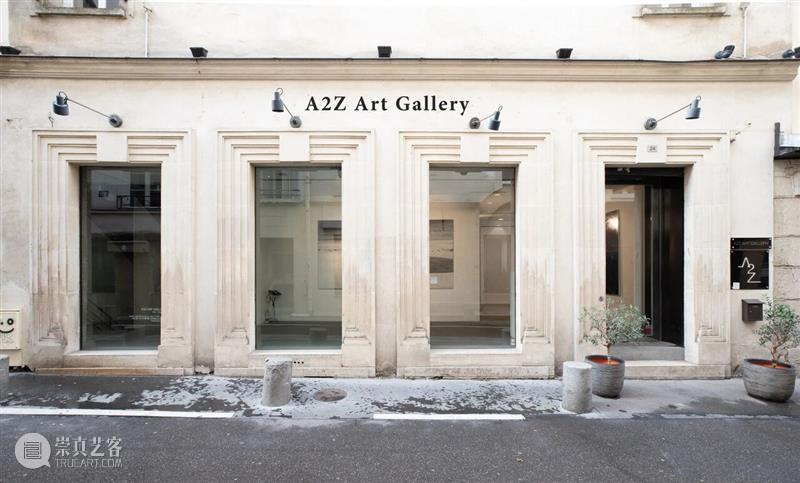 巴黎A2Z画廊祝大家圣诞&元旦快乐! 崇真艺客