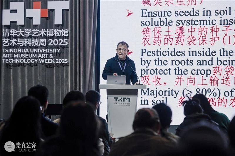 共生之道——从“索取者”向“共生者”的角色转换 崇真艺客