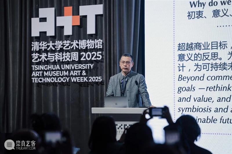 共生之道——从“索取者”向“共生者”的角色转换 崇真艺客