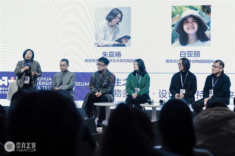 共生之道——从“索取者”向“共生者”的角色转换 崇真艺客