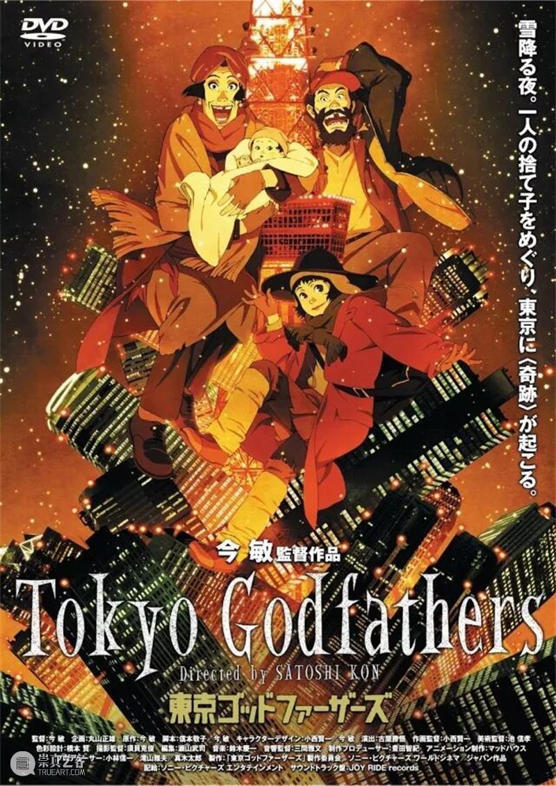 除了《真爱至上》，这十部电影也能陪你过圣诞 崇真艺客