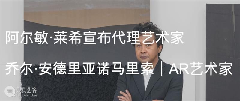 展览现场｜乔尔·安德里亚诺马里索（Jo?l Andrianomearisoa）「情感与欲望之器」@ 路德维希博物馆 崇真艺客