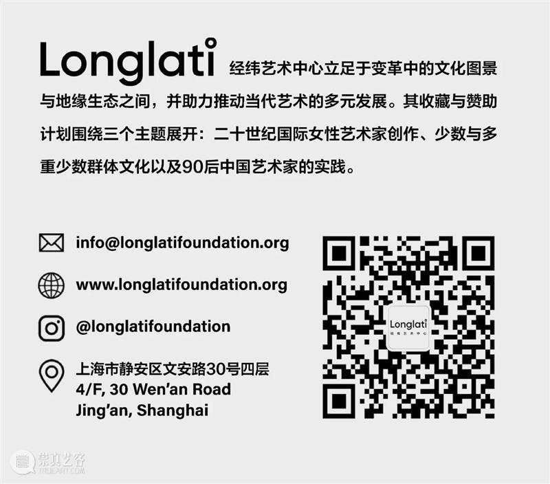 Longlati展览现场 | Gao Lei 高磊：旷野 6EQUJ5  Longlati 崇真艺客