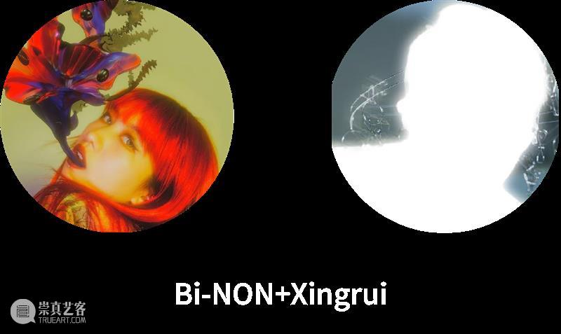 油罐艺术不眠夜2026 | 跨年倒计时，开心迎新年! 崇真艺客