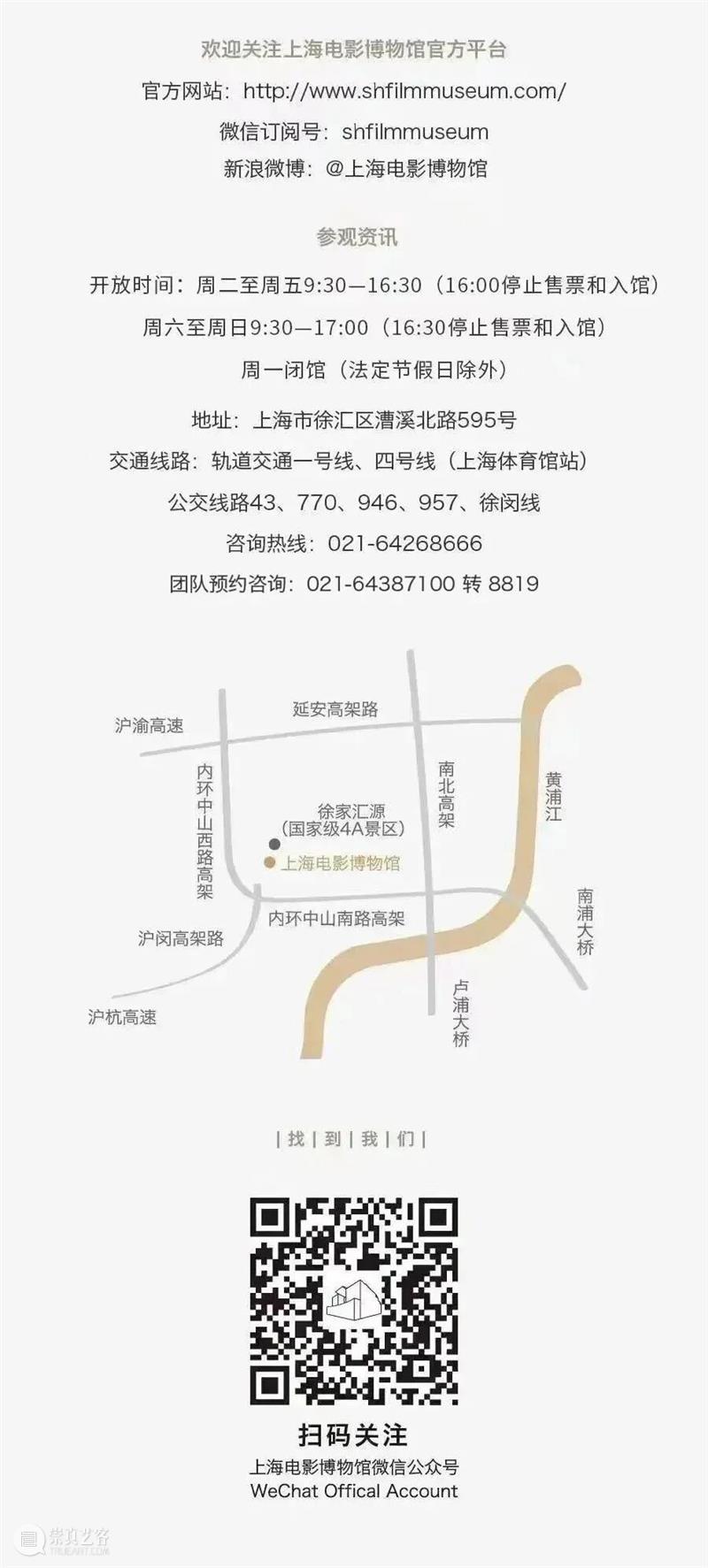 SFM· 活动预告 | 沈耀庭导演特别纪念活动，他导演的《405谋杀案》曾在1980年代初创下亿元票房纪录 崇真艺客