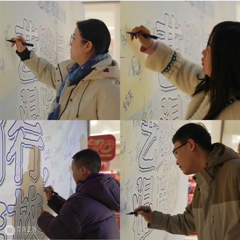 活动回顾|新疆美术馆2025年度志愿者专场活动 崇真艺客