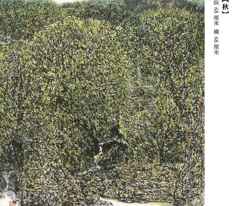 预告｜四川美术学院文脉与谱系研究展：孤峰不与众山俦——唐允明山水画展 崇真艺客