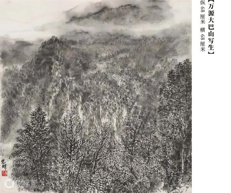 预告｜四川美术学院文脉与谱系研究展：孤峰不与众山俦——唐允明山水画展 崇真艺客