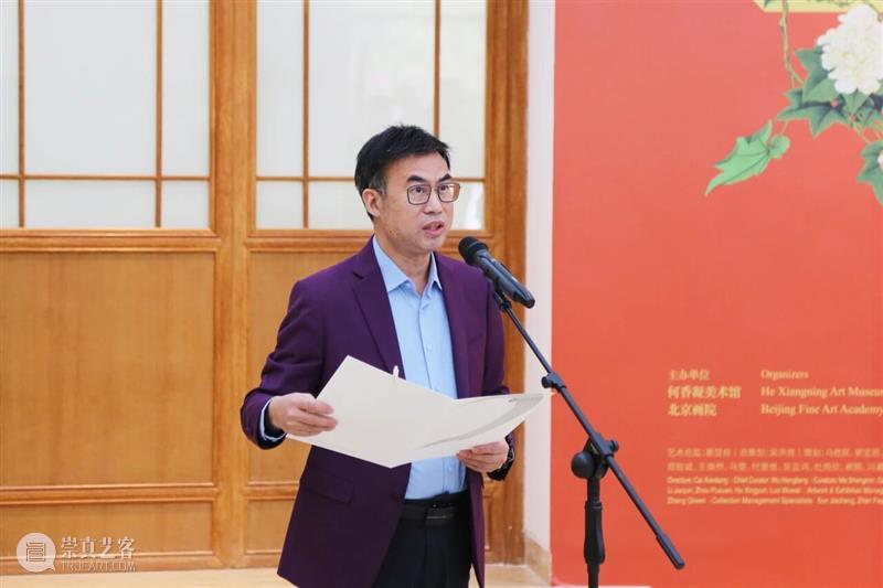 机构合作 | “笔端岁集——北京画院藏花鸟画新春特展”在何香凝美术馆开幕 崇真艺客