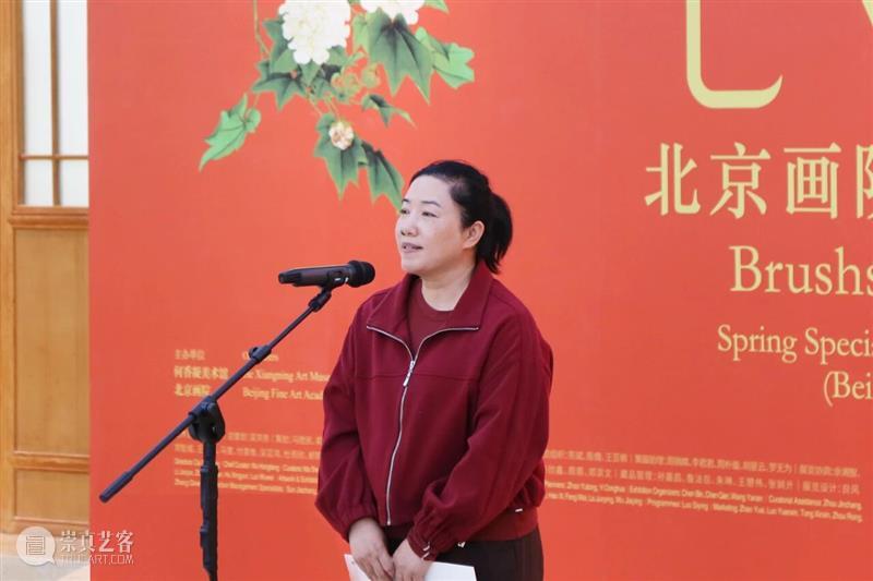 机构合作 | “笔端岁集——北京画院藏花鸟画新春特展”在何香凝美术馆开幕 崇真艺客