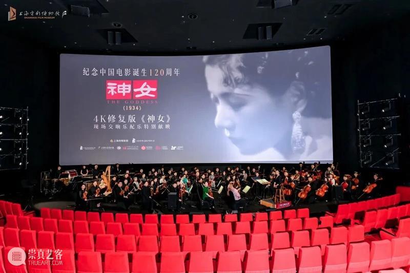 SFM·2025年终回顾 | 致敬电影，致敬辉煌 崇真艺客