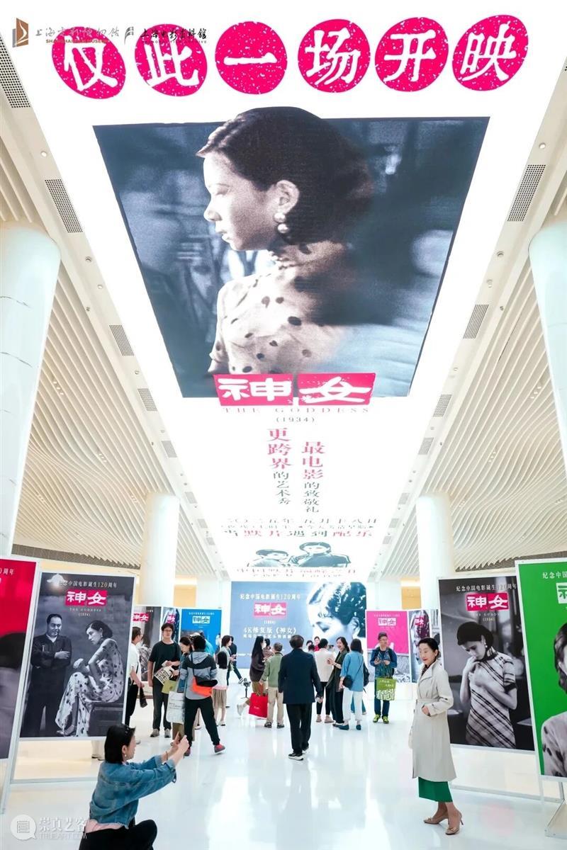 SFM·2025年终回顾 | 致敬电影，致敬辉煌 崇真艺客