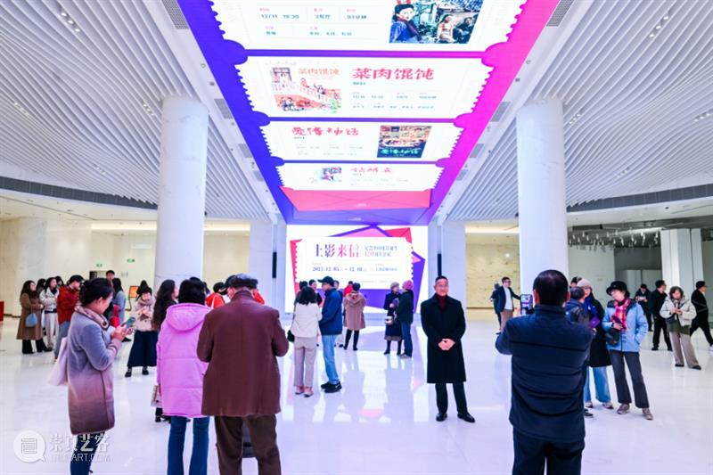 SFM·2025年终回顾 | 致敬电影，致敬辉煌 崇真艺客