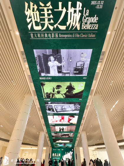 SFM·2025年终回顾 | 致敬电影，致敬辉煌 崇真艺客