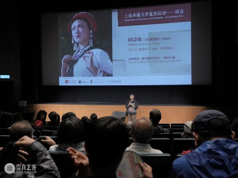 SFM·2025年终回顾 | 致敬电影，致敬辉煌 崇真艺客