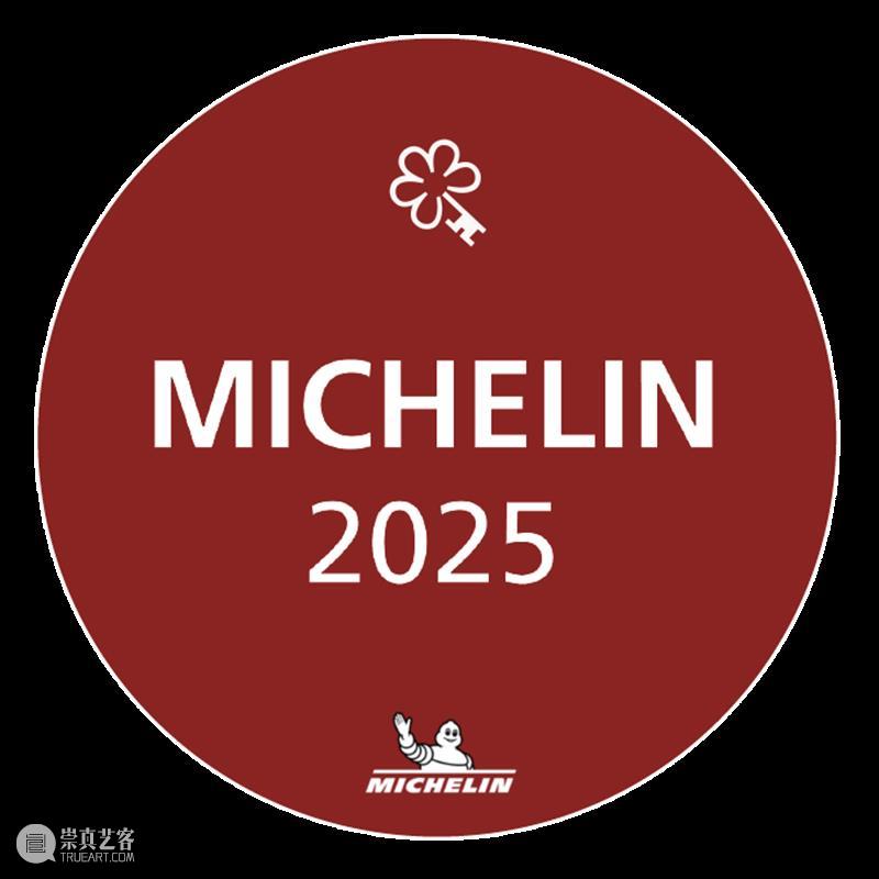 如恩快讯 | 如恩酒店项目入选全球米其林星钥酒店榜单 崇真艺客