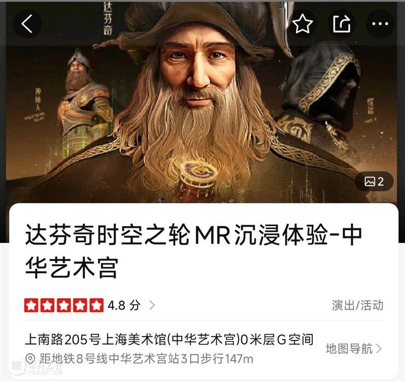 攻略 | 2026元旦假期,这样逛上海美术馆才不虚此行 崇真艺客