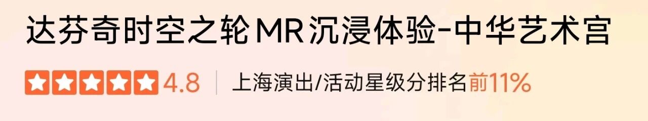 攻略 | 2026元旦假期,这样逛上海美术馆才不虚此行 崇真艺客
