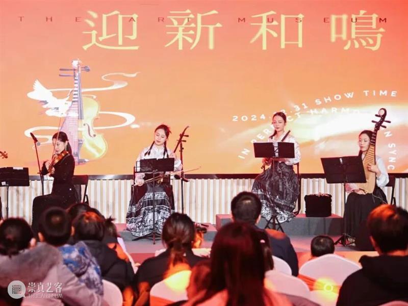 赴一场艺术之约，开启元气满满的新年！ 崇真艺客