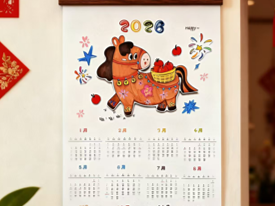 赴一场艺术之约，开启元气满满的新年！ 崇真艺客