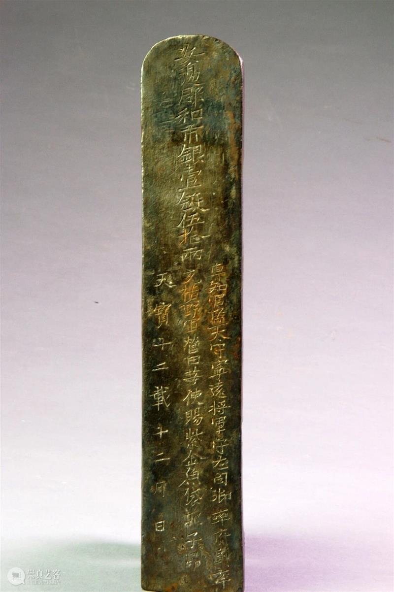 特展 | 中国之中：中原古代文明精粹 崇真艺客