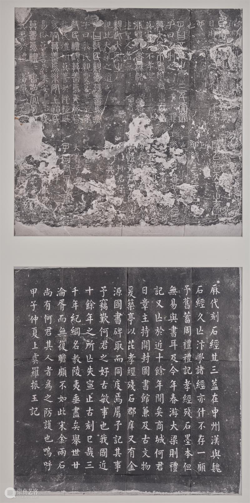 特展 | 中国之中：中原古代文明精粹 崇真艺客