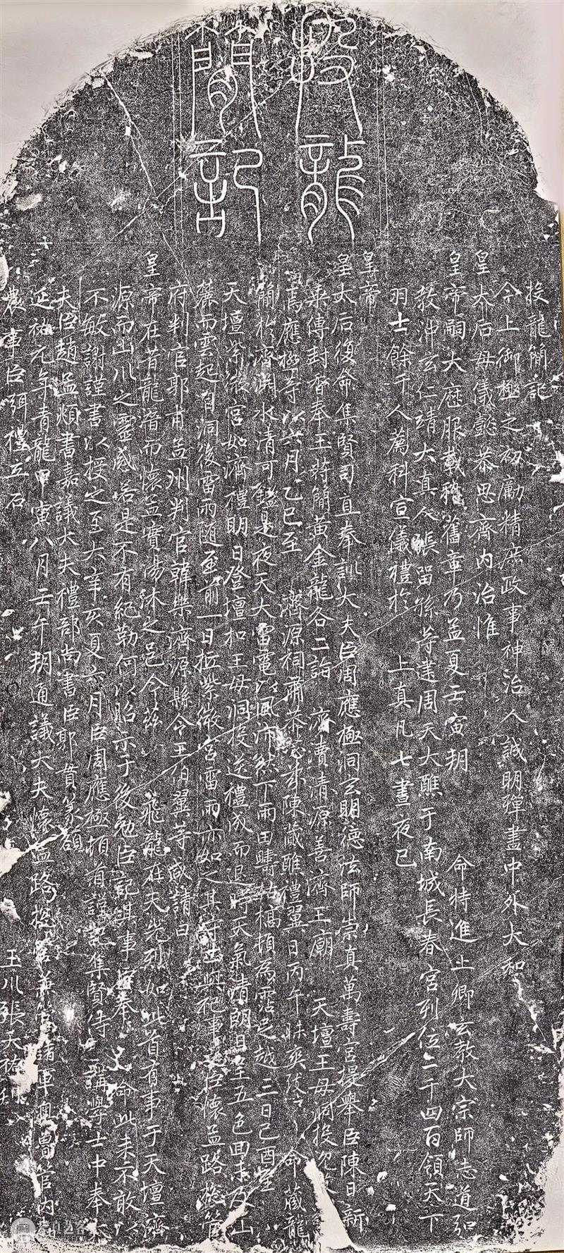 特展 | 中国之中：中原古代文明精粹 崇真艺客