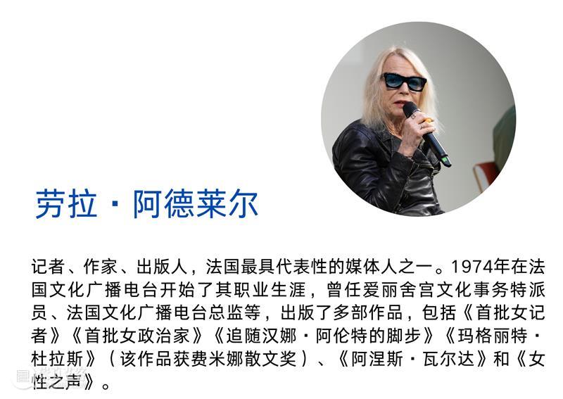 当我们聚焦女性生命经验，世界呈现出怎样的面貌？第五届“思想之夜”上海站回顾 崇真艺客