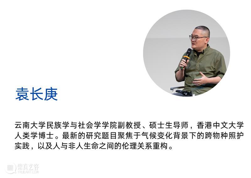 当我们聚焦女性生命经验，世界呈现出怎样的面貌？第五届“思想之夜”上海站回顾 崇真艺客