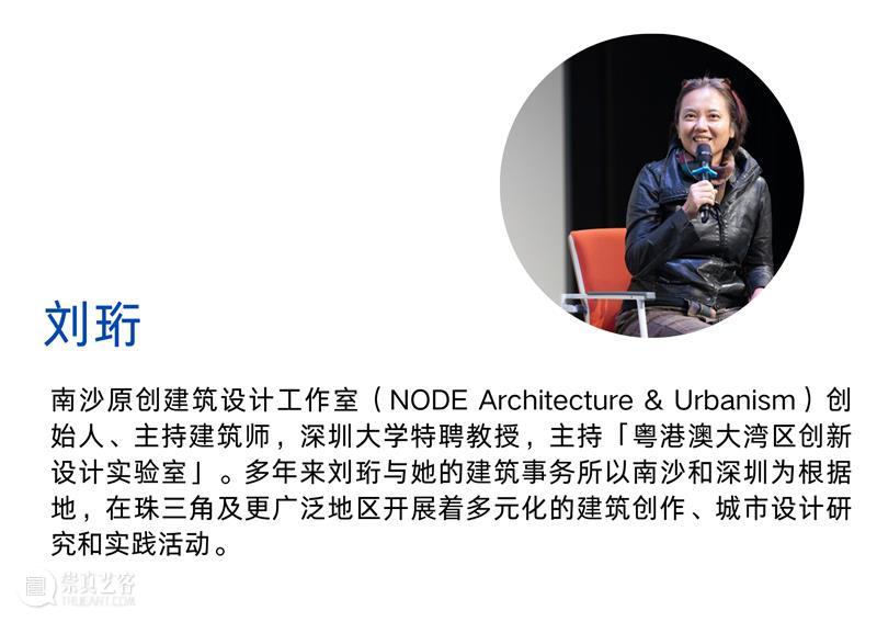 当我们聚焦女性生命经验，世界呈现出怎样的面貌？第五届“思想之夜”上海站回顾 崇真艺客