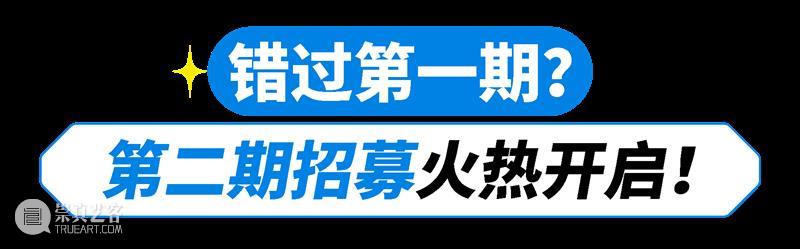 《Nebula星云计划》第一期圆满收官！第二期招募火热开启，解锁未来创作新可能 崇真艺客