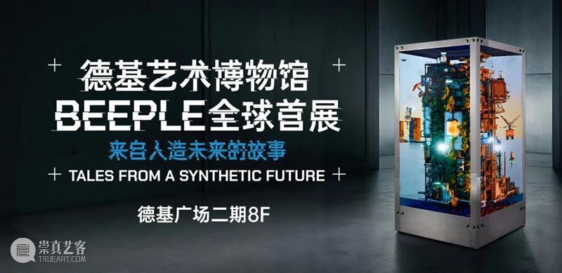 2026年1月公教活动一览！五大课程开启创造力新篇章 崇真艺客