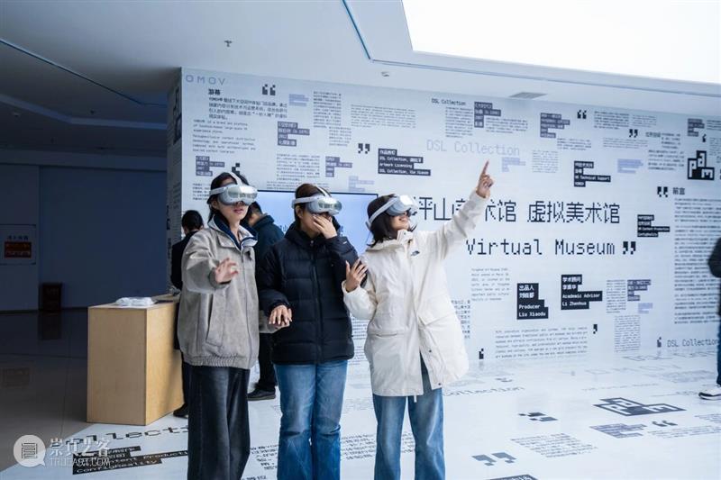 现场| “中国科技艺术小史 第一章 基于电脑的艺术” 崇真艺客