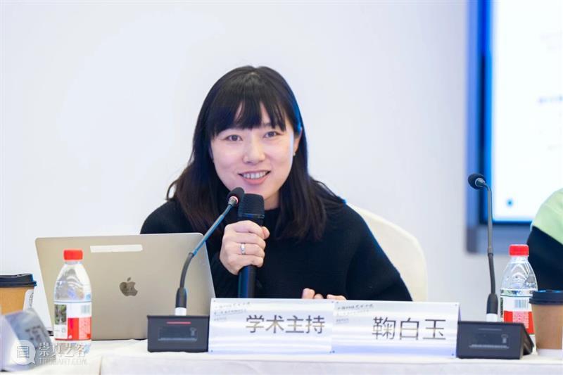 现场｜ “中国科技艺术小史 第一章 基于电脑的艺术”展览研讨会 崇真艺客