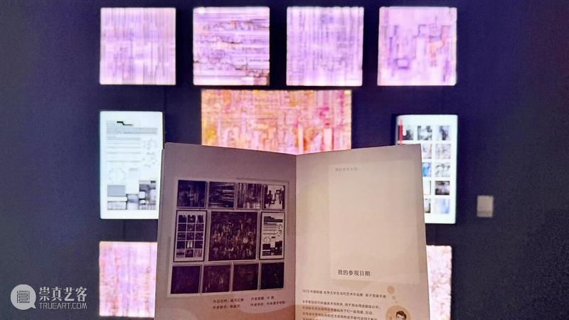 带娃看展不迷茫！新一期亲子手册来啦 崇真艺客