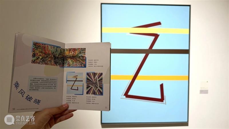 带娃看展不迷茫！新一期亲子手册来啦 崇真艺客