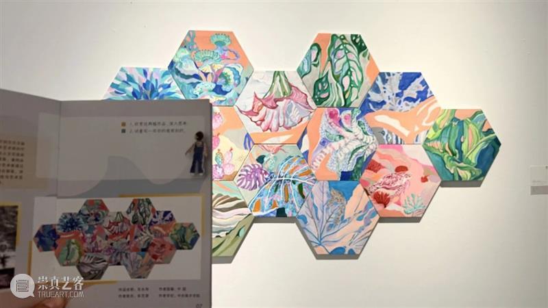 带娃看展不迷茫！新一期亲子手册来啦 崇真艺客