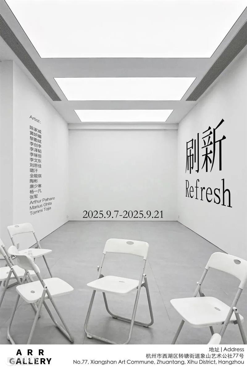 ARR Gallery丨2025年度展览回顾 崇真艺客