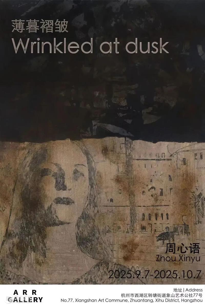 ARR Gallery丨2025年度展览回顾 崇真艺客