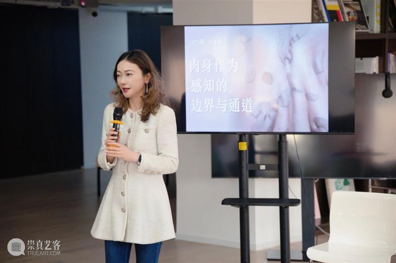 ASE现场｜身体、创作与时代困境的对话：“肉身作为感知的边界与通道”读书会 回顾 崇真艺客