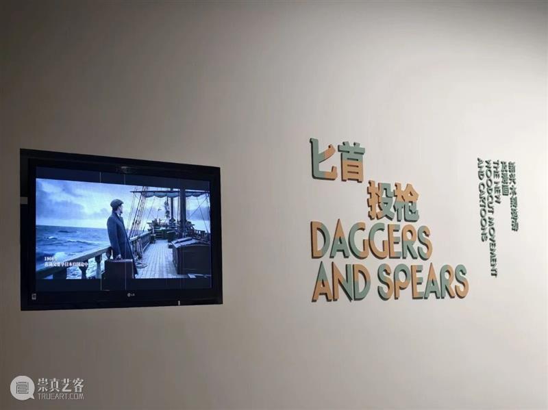 活动 | 从岭南画派到木刻刀锋:走进一堂“体验派”艺术思政课! 崇真艺客